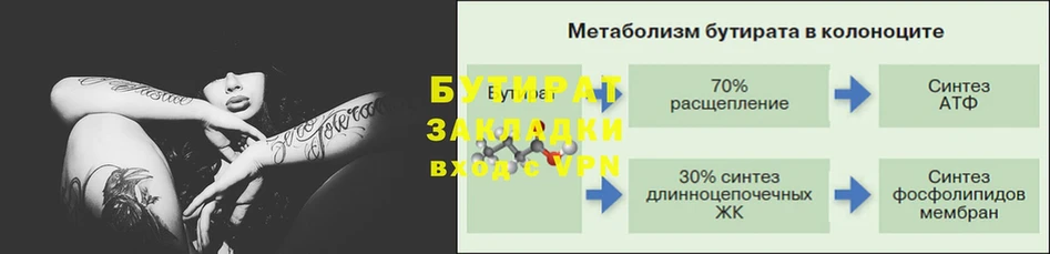 Цена Раменское OMG рабочий сайт  Бошки Шишки  АМФЕТАМИН  Гашиш  МЕФ  COCAIN 