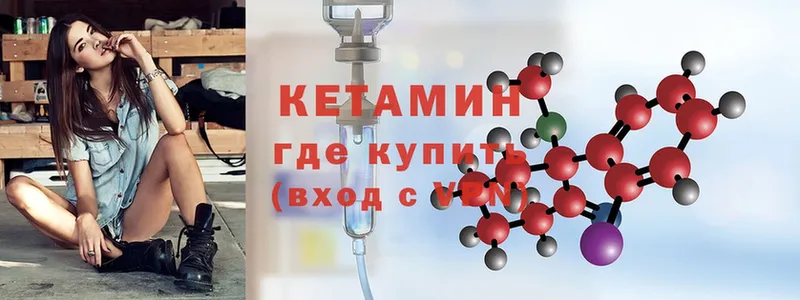 KRAKEN ONION  Раменское  КЕТАМИН ketamine 