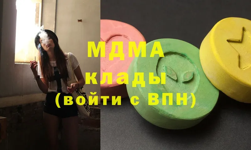 MDMA молли  omg как войти  Раменское  купить наркотик 